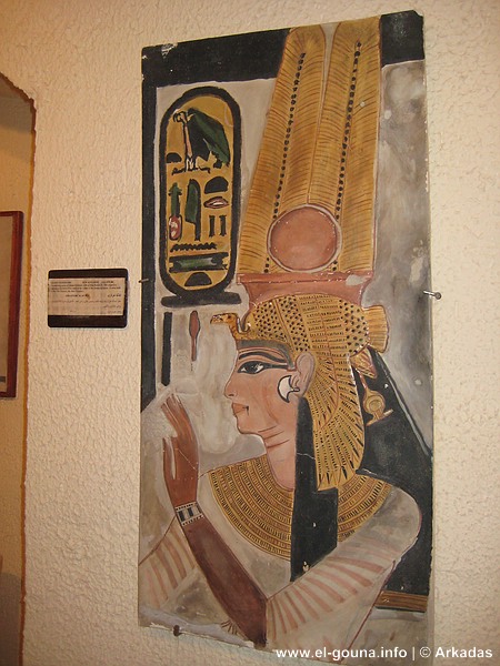 El Gouna Museum 004